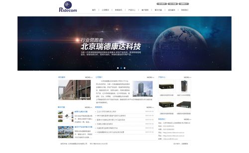 企業(yè)展示型網站建設，北京企業(yè)為何偏愛響應式開發(fā)？1-10人也可選擇【010 62924675】