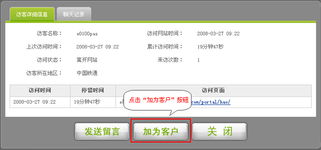 蘭州宏點信息技術 專業(yè)網站建設助力甘肅企業(yè)數(shù)字化升級